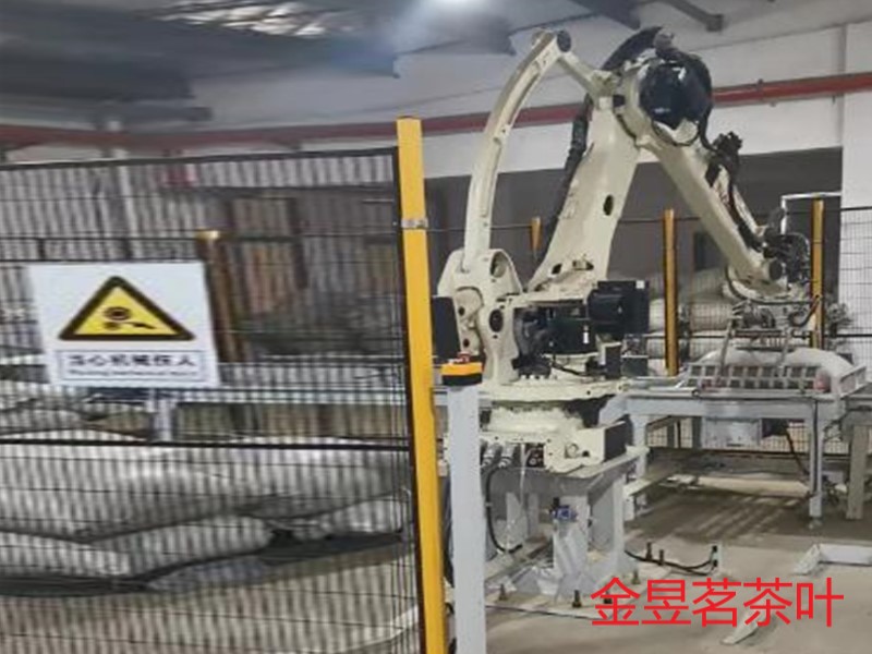 金昱茗茶叶
